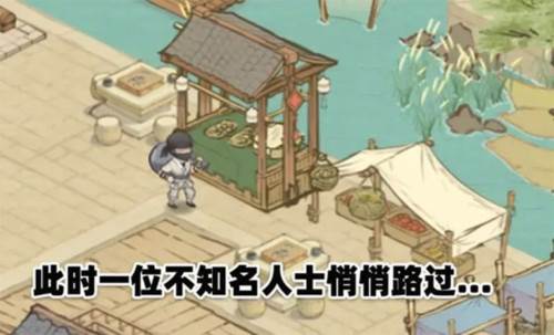 这城有良田犀游渠道服图片2