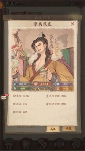 这城有良田三星手机图片9
