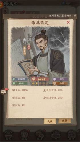 这城有良田三星手机图片10