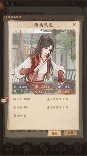 这城有良田三星手机图片11