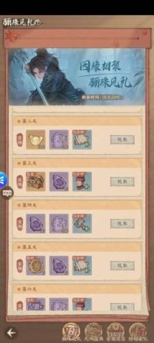 这城有良田百度版图片1