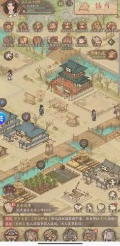 这城有良田国际服图片1