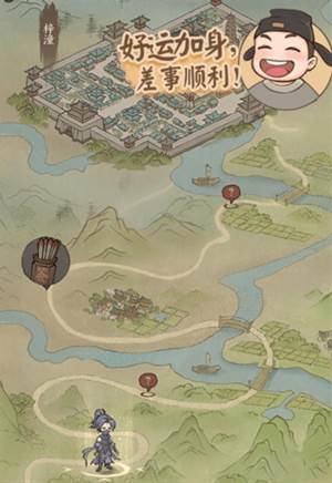 这城有良田华为版差事攻略3