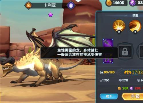 遇见龙返利版