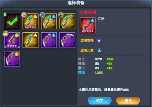 遇见龙返利版