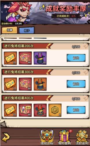 猴哥去哪儿广告服