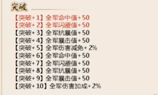 名酱三国九游客户端