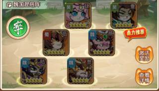 孤堡英雄4