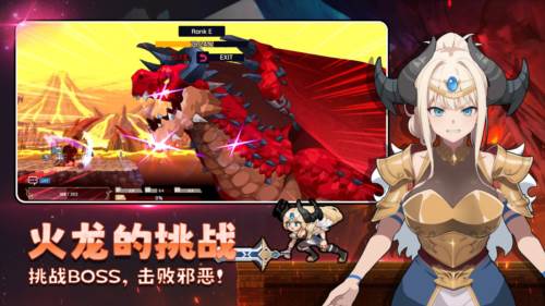 征服少女收集型放置rpg图片4