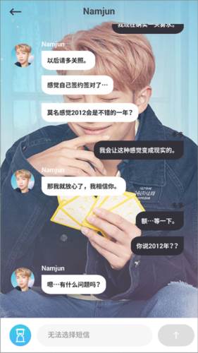 防弹少年团2