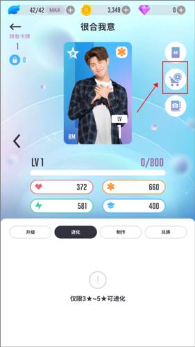 防弹少年团6