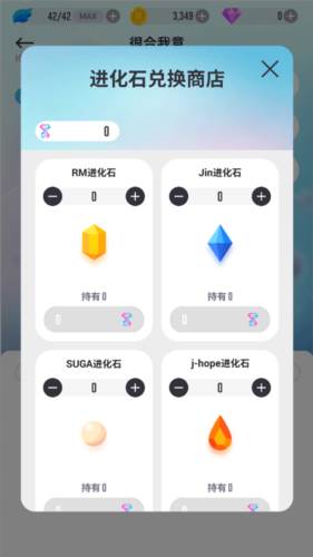 防弹少年团7