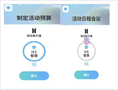 防弹少年团4