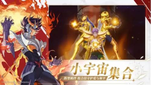 圣斗士星矢重生2测试服