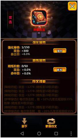 命运战歌6