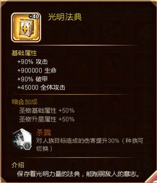 命运战歌7