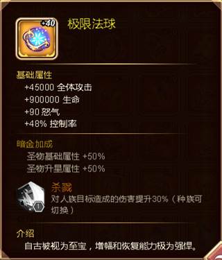 命运战歌8