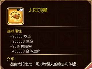 命运战歌9