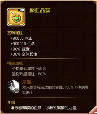 命运战歌10