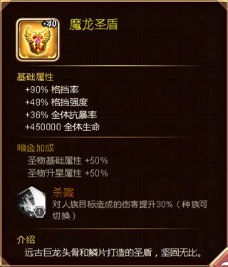 命运战歌11