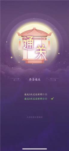 霸王天下九游版