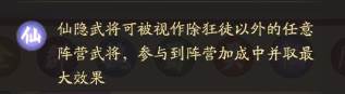 霸王天下九游版