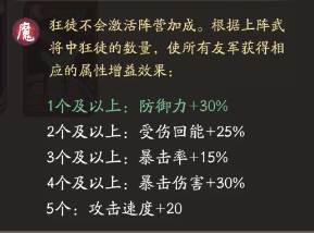 霸王天下九游版