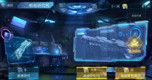无尽银河华为渠道服