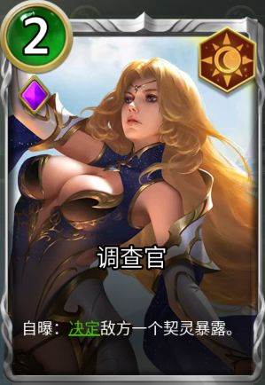 狼人对决b服6