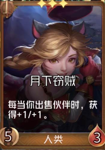人类应该怎么玩配图6