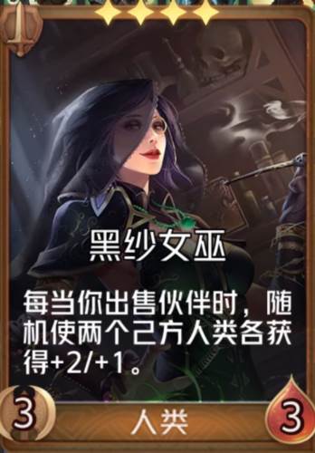 人类应该怎么玩配图7