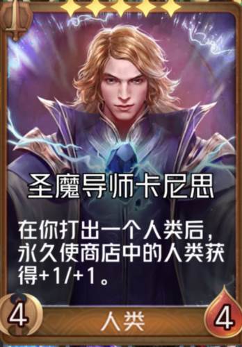 人类应该怎么玩配图10