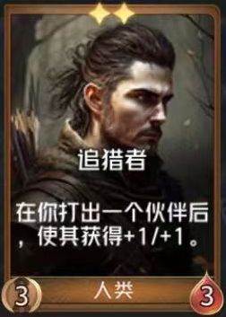 人类应该怎么玩配图4