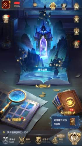 基础玩法介绍配图1