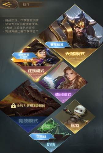 基础玩法介绍配图7