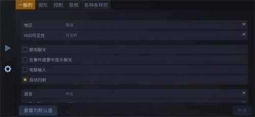 CSMETAL手机版图片1