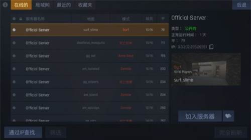 CSMETAL手机版图片4