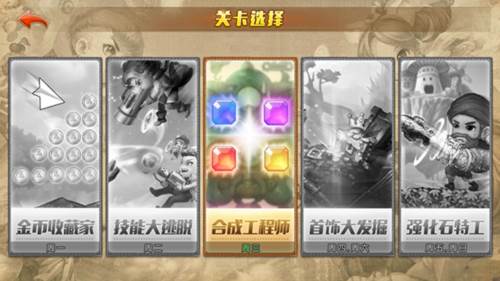 弹弹堂大冒险联想客户端