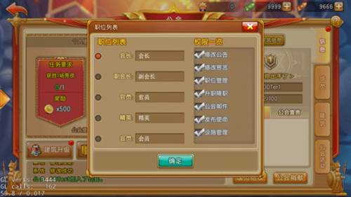 弹弹堂大冒险九游版
