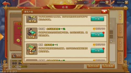 弹弹堂大冒险九游版