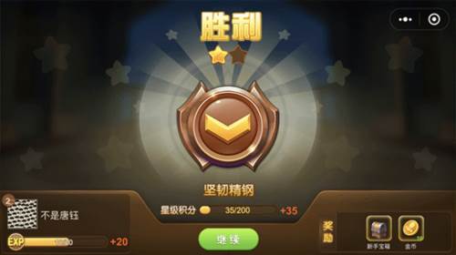 弹弹堂大冒险九游版