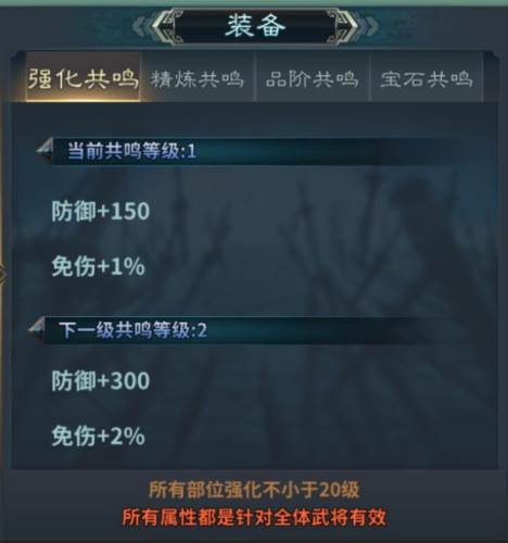 三国英雄传奇折扣版