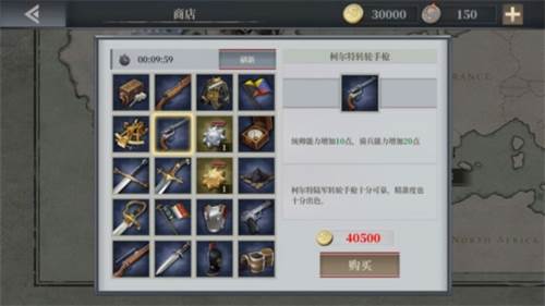 游戏特色配图1