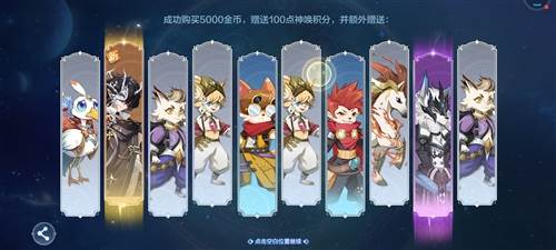奥奇传说2
