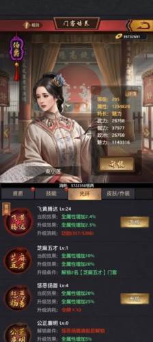 极品芝麻官折扣版宣传图