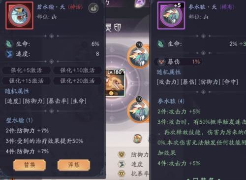 上古有灵妖小米版
