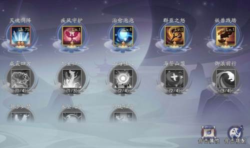 上古有灵妖小米版