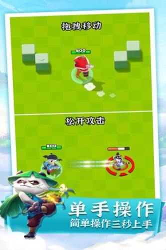 迷局脱困九游版