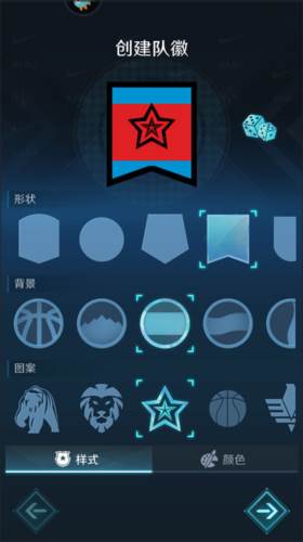 中职篮全力以赴官服