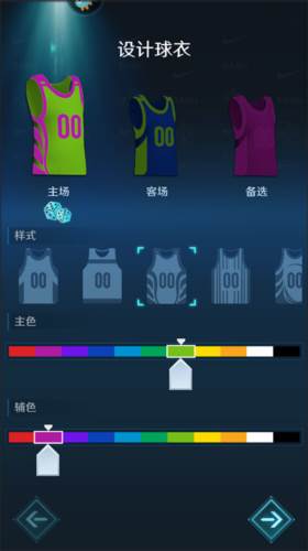 中职篮全力以赴官服